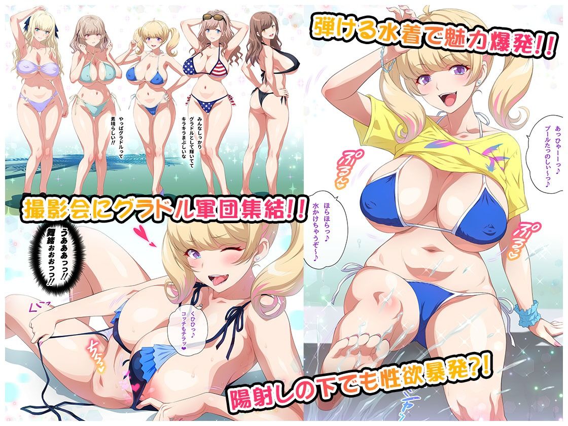 こんなカワイイ巨乳グラドルのギャルが妹なんだからガマン無理っしょ - d_613152 - ヨロコビの国