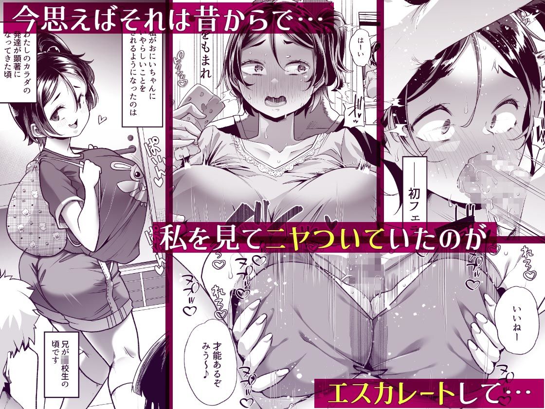このお兄ちゃん、なにかおかしい…っ！ - d_610277 - 白金庵