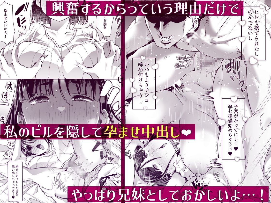 このお兄ちゃん、なにかおかしい…っ！ - d_610277 - 白金庵