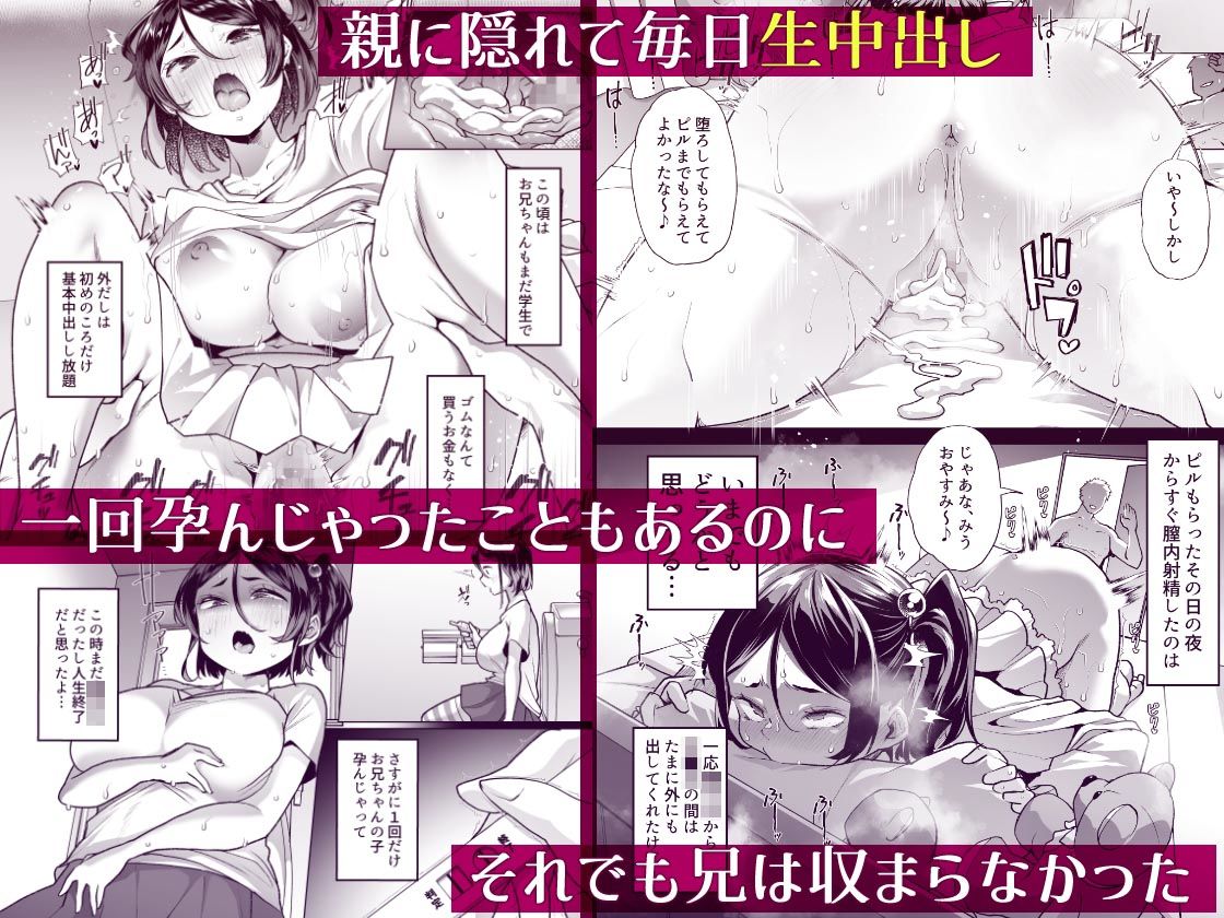 このお兄ちゃん、なにかおかしい…っ！ - d_610277 - 白金庵