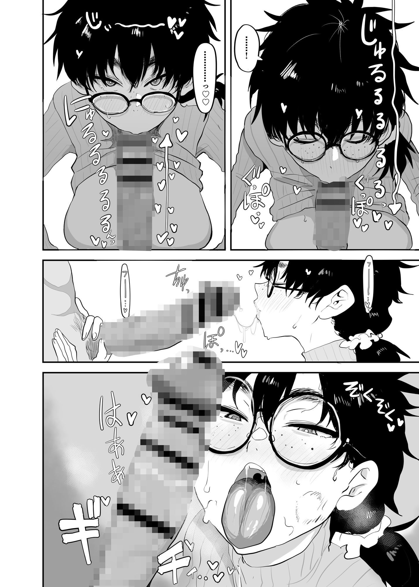 上杉つかさは開発されている/冬 - d_596832 - ガンキヤ