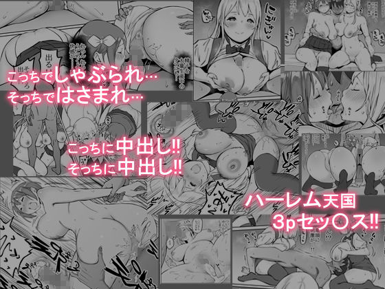 僕にセフレが出来た理由 〜バイト先のJ〇編〜 - d_157657 - あいるあいる