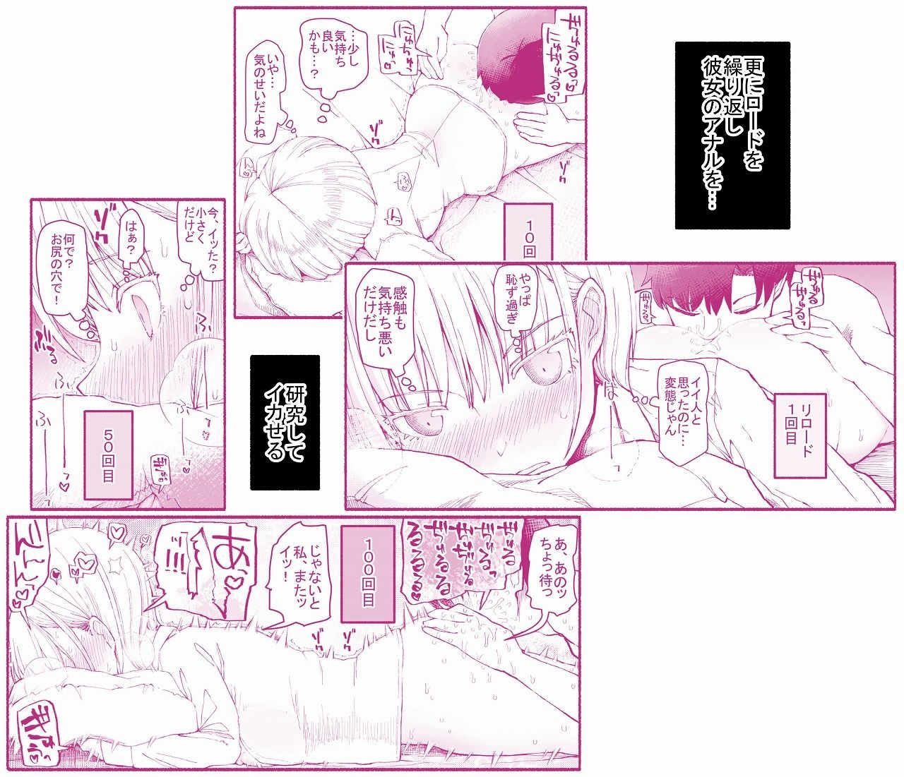 パパ活セーブデータ - d_615183 - EsuEsu