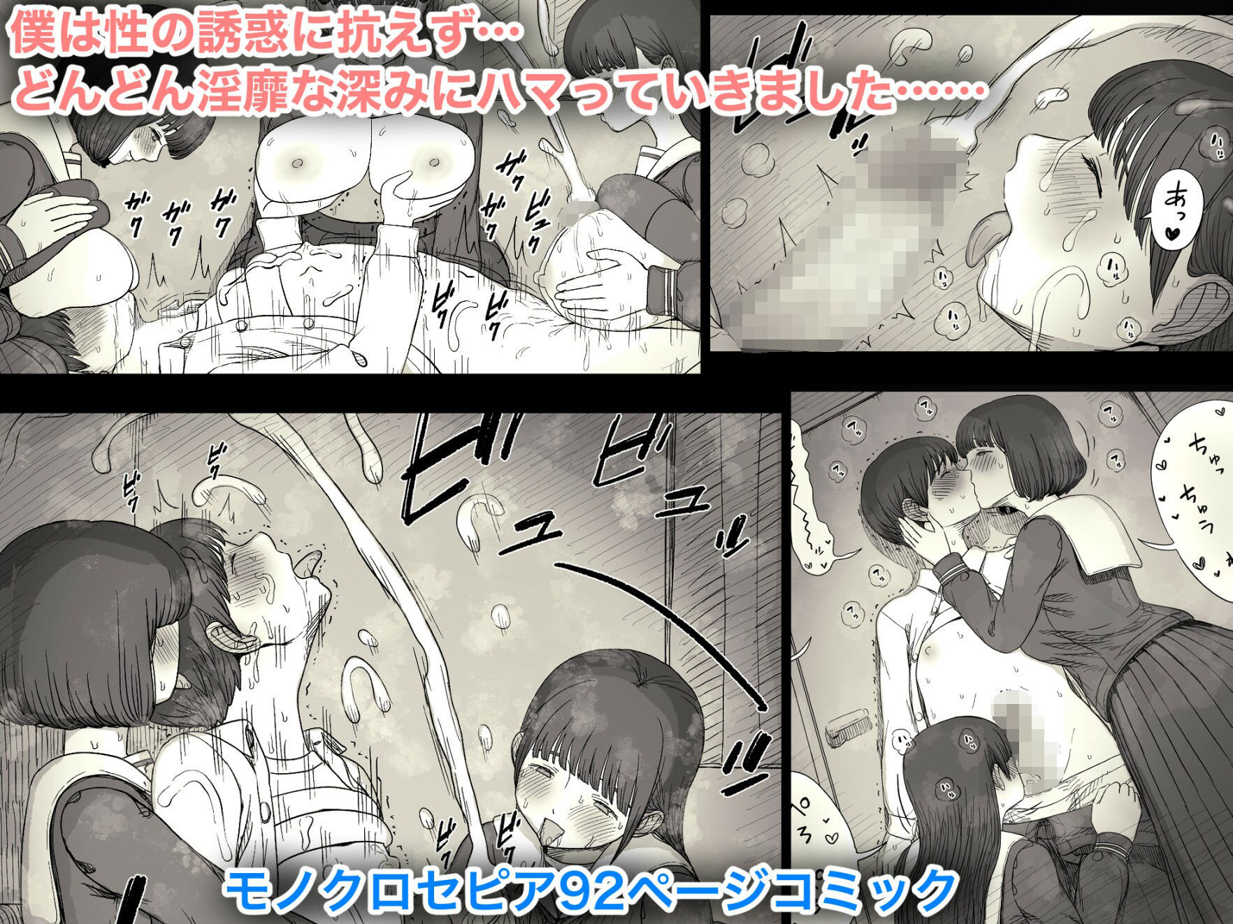 女学寮に誘われて2 - d_601444 - ひまわりのたね