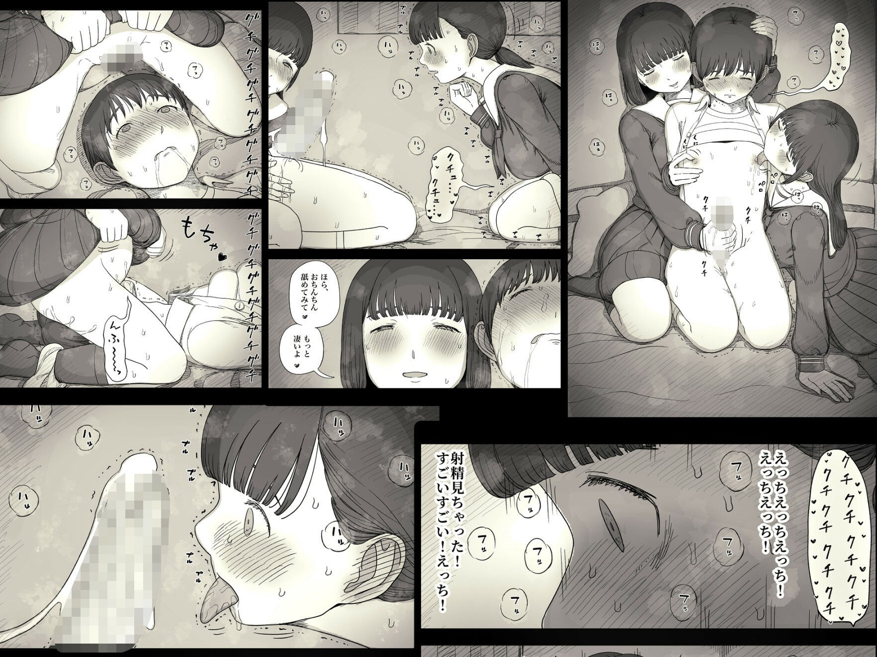 女学寮に誘われて2 - d_601444 - ひまわりのたね