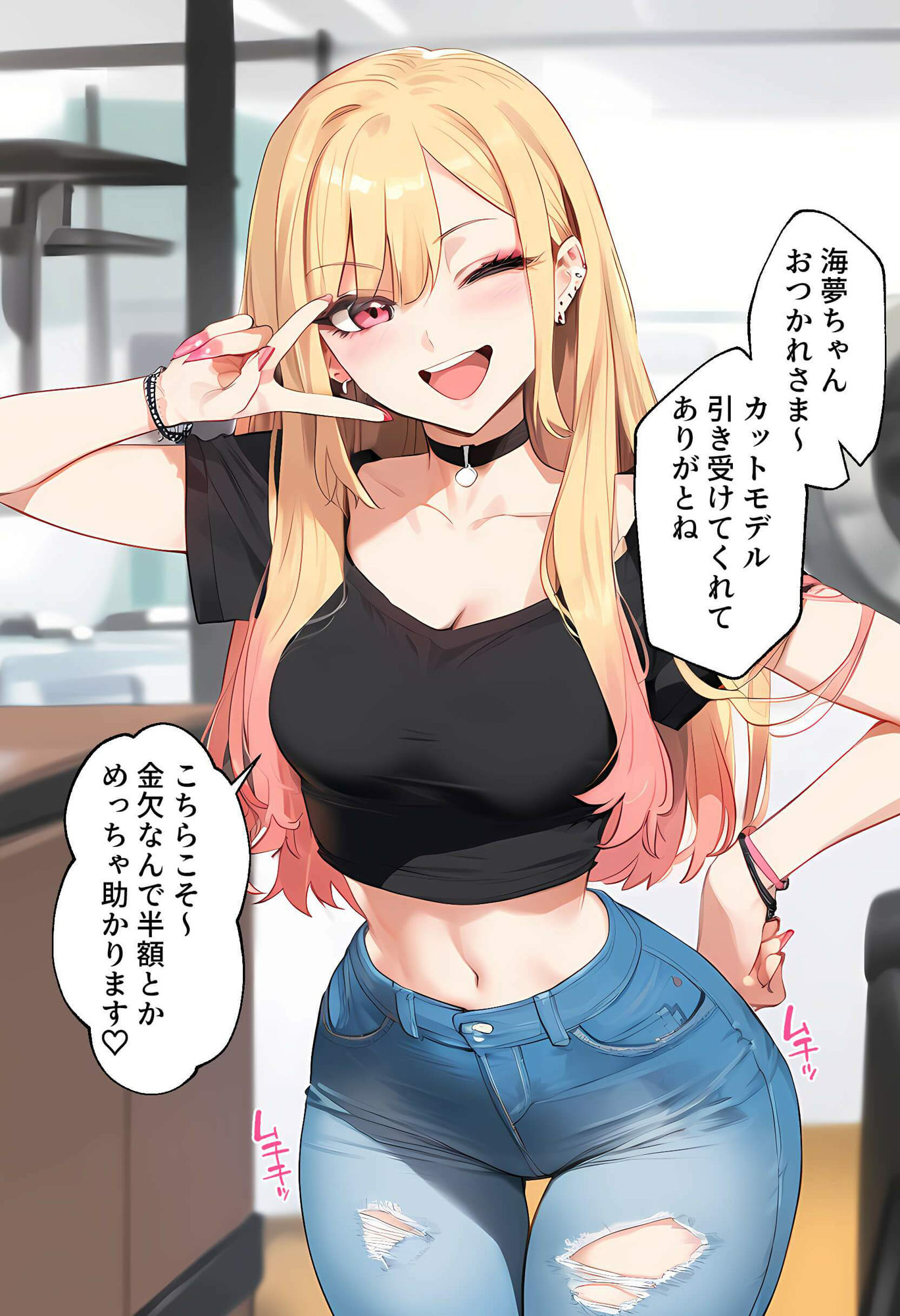 【ネトストおじさん】スキャンダルをネタに脅され調教〜キモオジのテクに快楽堕ちし海夢が性玩具になった話〜 - d_616739 - 女子校生ヒロインズ