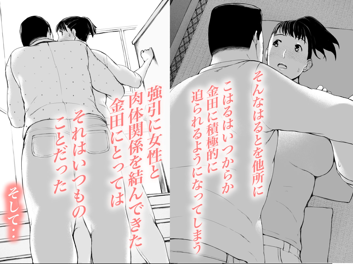 「はるとくん。お母さんをデートに誘ってもいいかい？」 - d_573891 - プルポアゾン