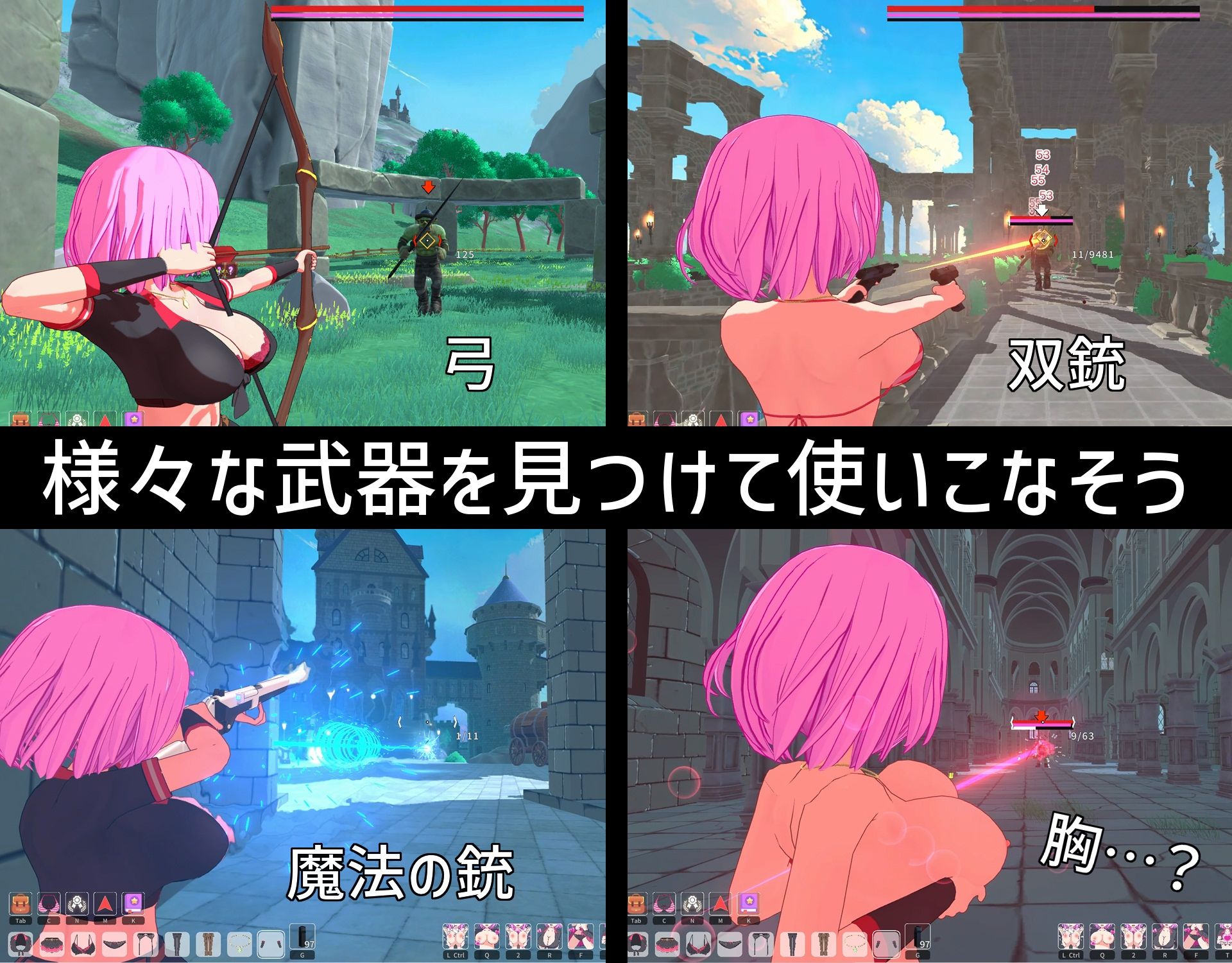ルーザーメーカー - d_605978 - 即席の矢