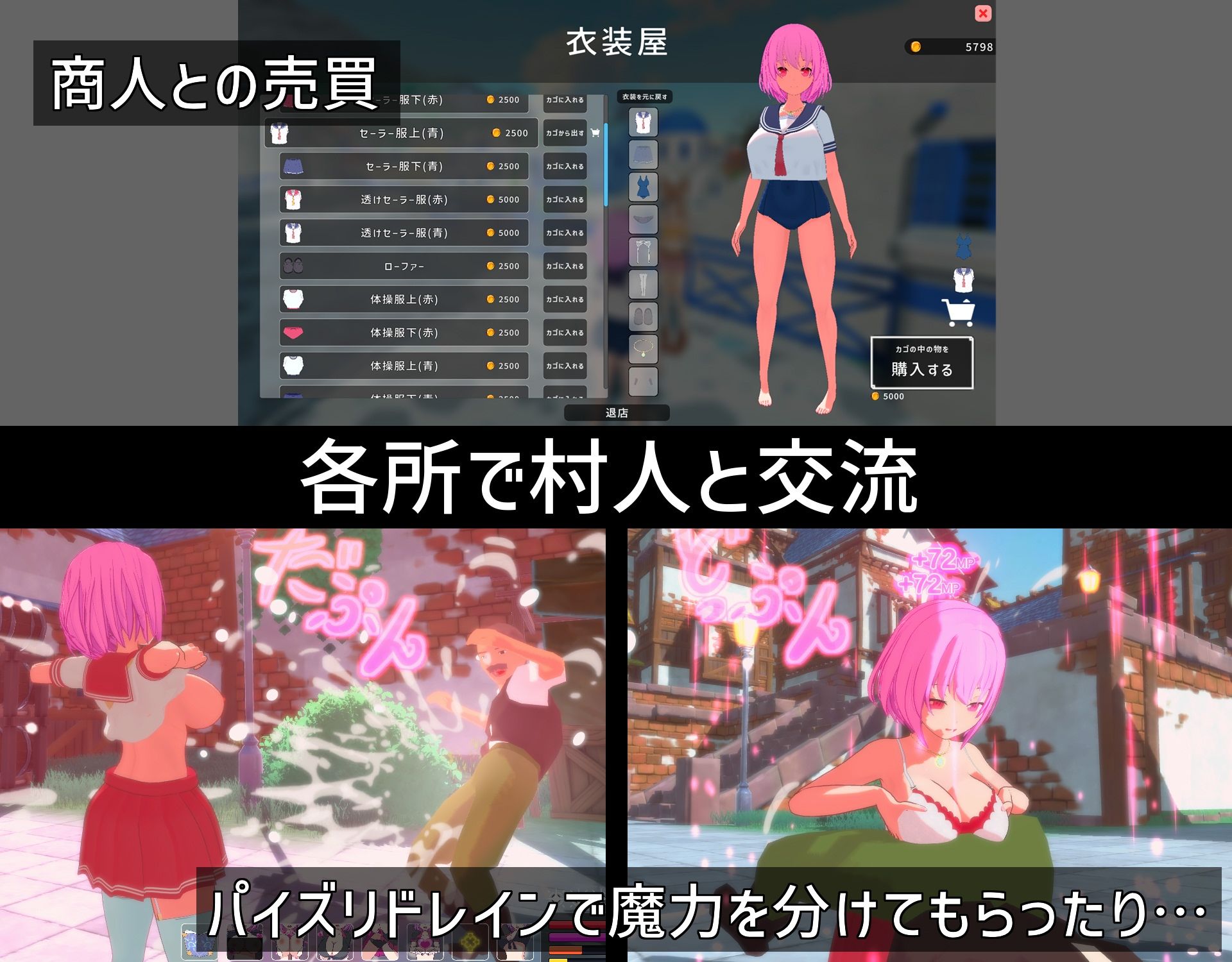 ルーザーメーカー - d_605978 - 即席の矢