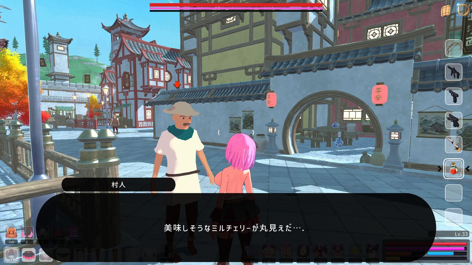 ルーザーメーカー - d_605978 - 即席の矢