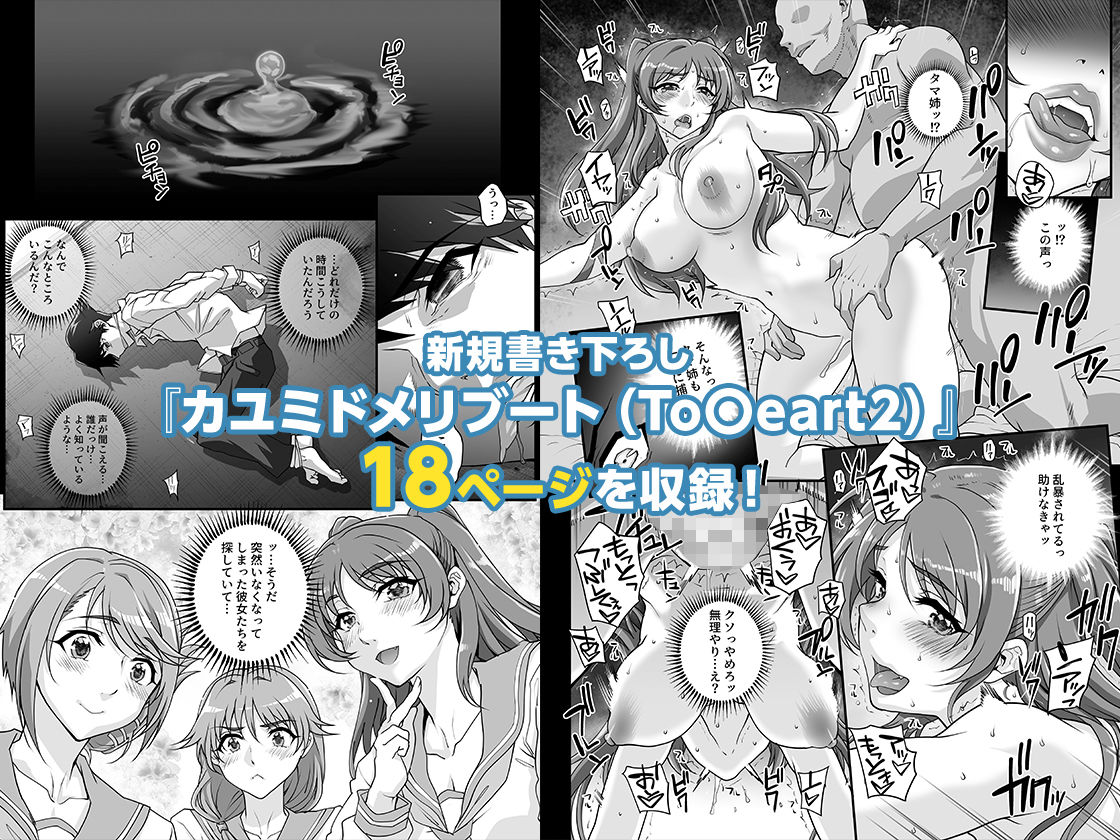 カユミドメ おまとめ処方版 - d_615728 - まごの亭