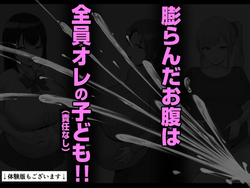 大型モール種付け抽選会 - d_611548 - しゅんか企画