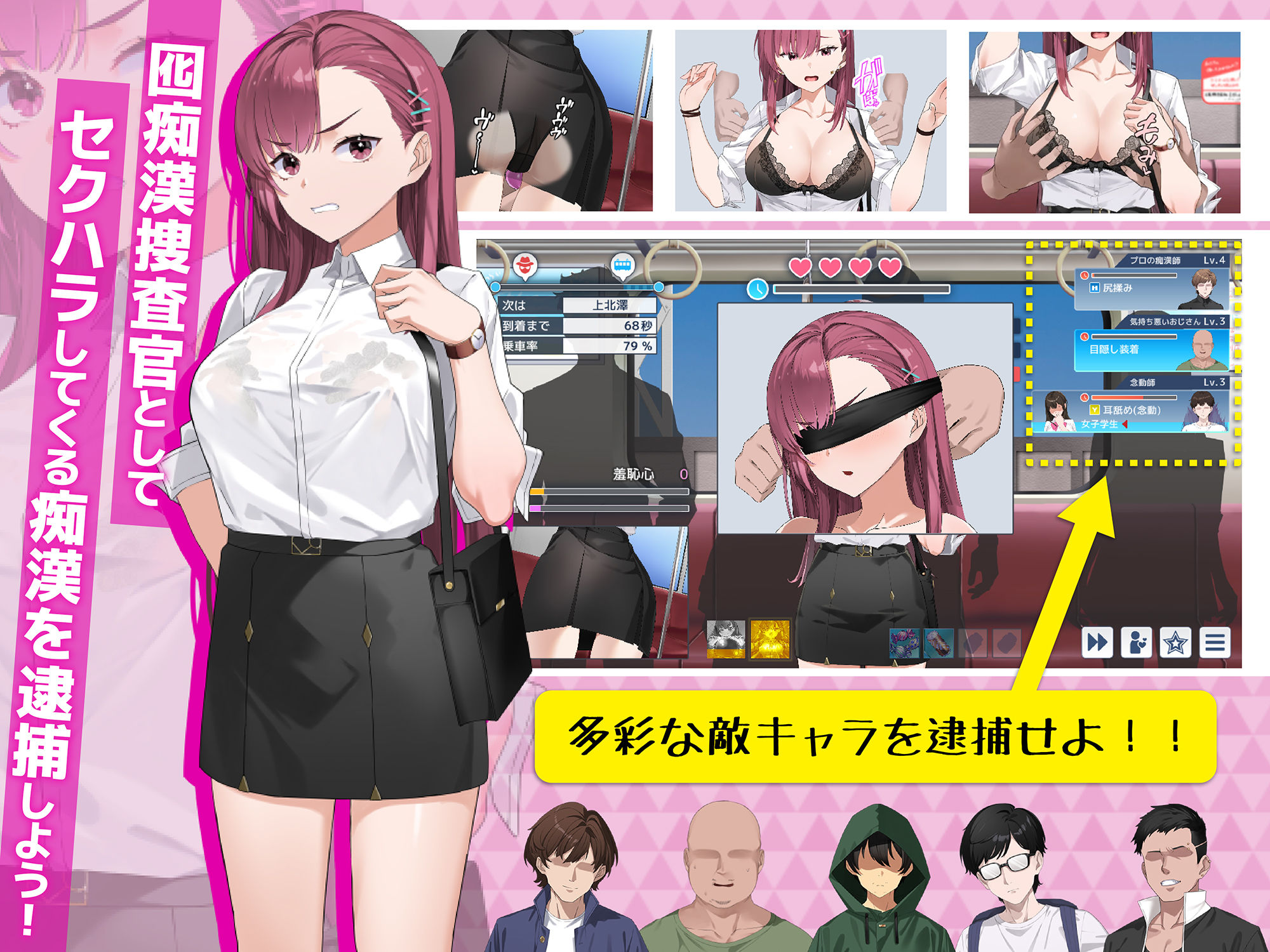 囮痴●捜査官リナ - d_605262 - メタモルフォーゼ