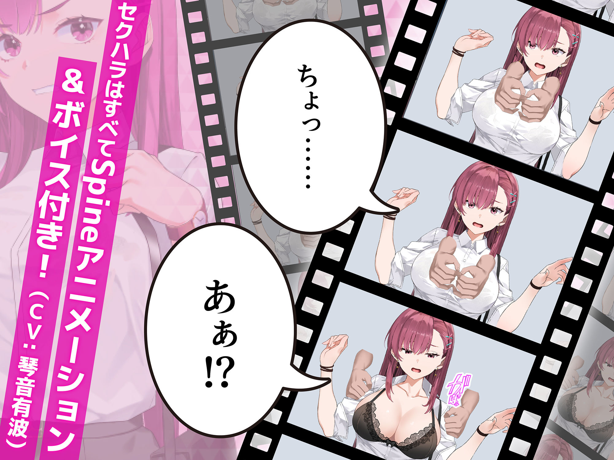 囮痴●捜査官リナ - d_605262 - メタモルフォーゼ