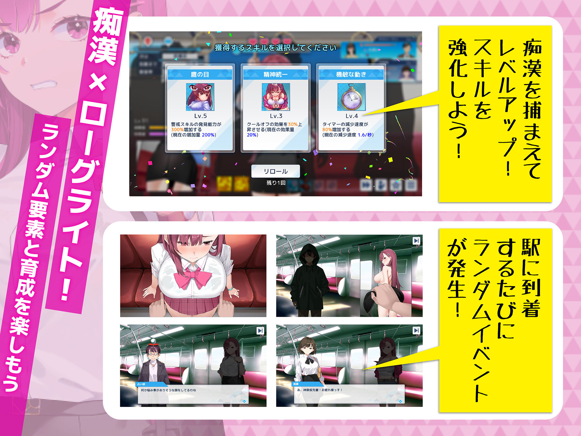 囮痴●捜査官リナ - d_605262 - メタモルフォーゼ