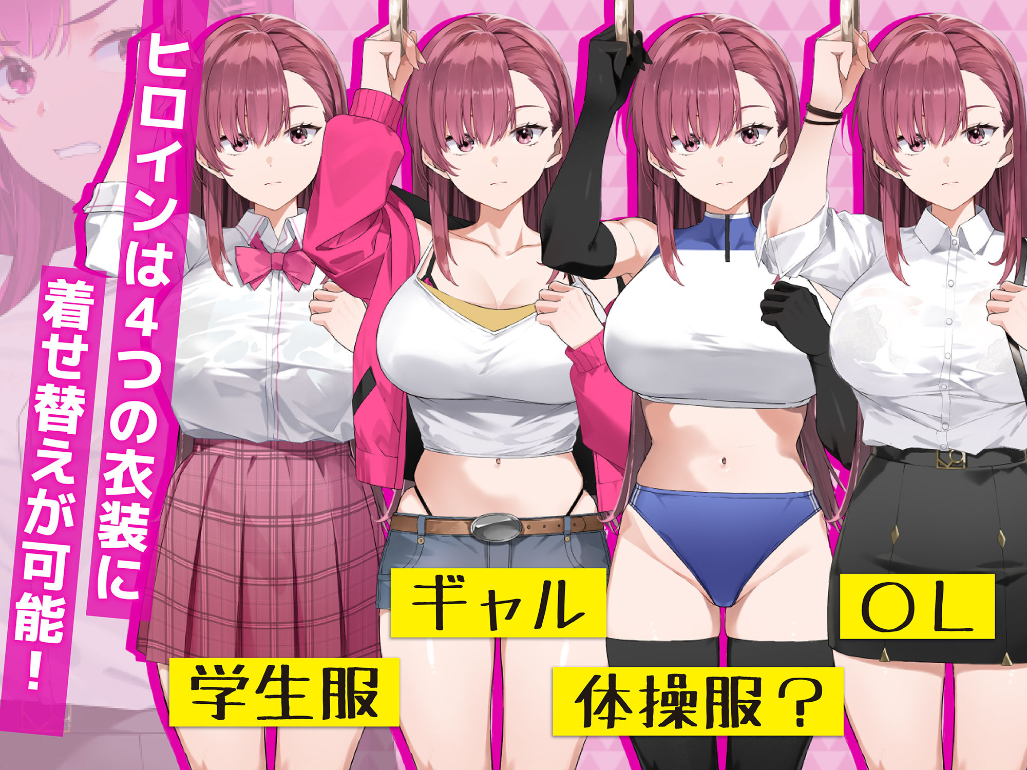 囮痴●捜査官リナ - d_605262 - メタモルフォーゼ