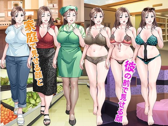若い男にハマってしまったパートの奥さんのお話 - d_599569 - 平安亭