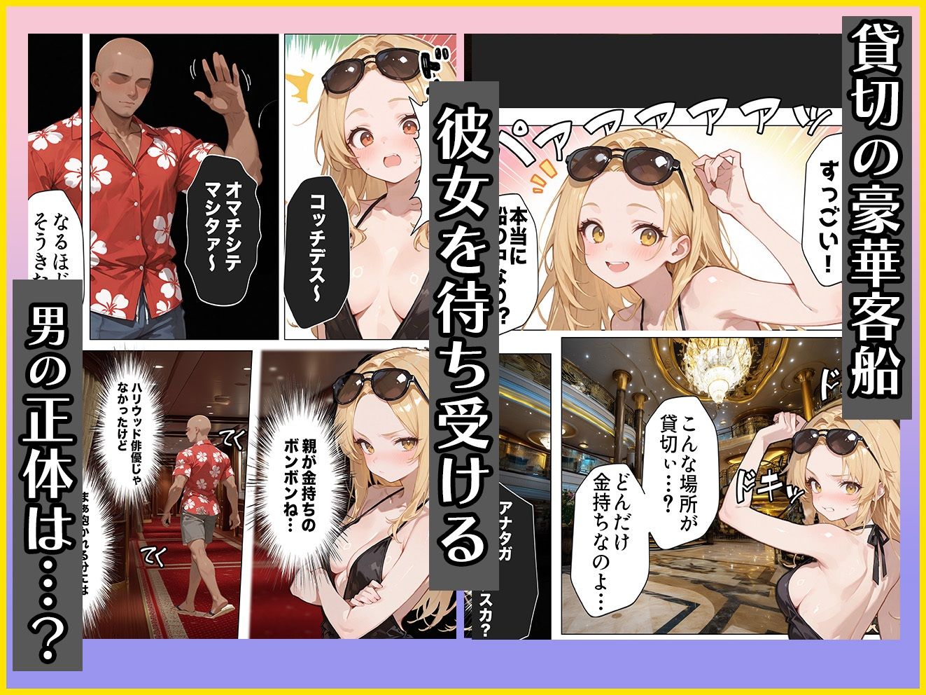 【悲報】港区女子系インフルエンサーさん、ドバイにて消息不明になる - d_618358 - だぶるクリっく