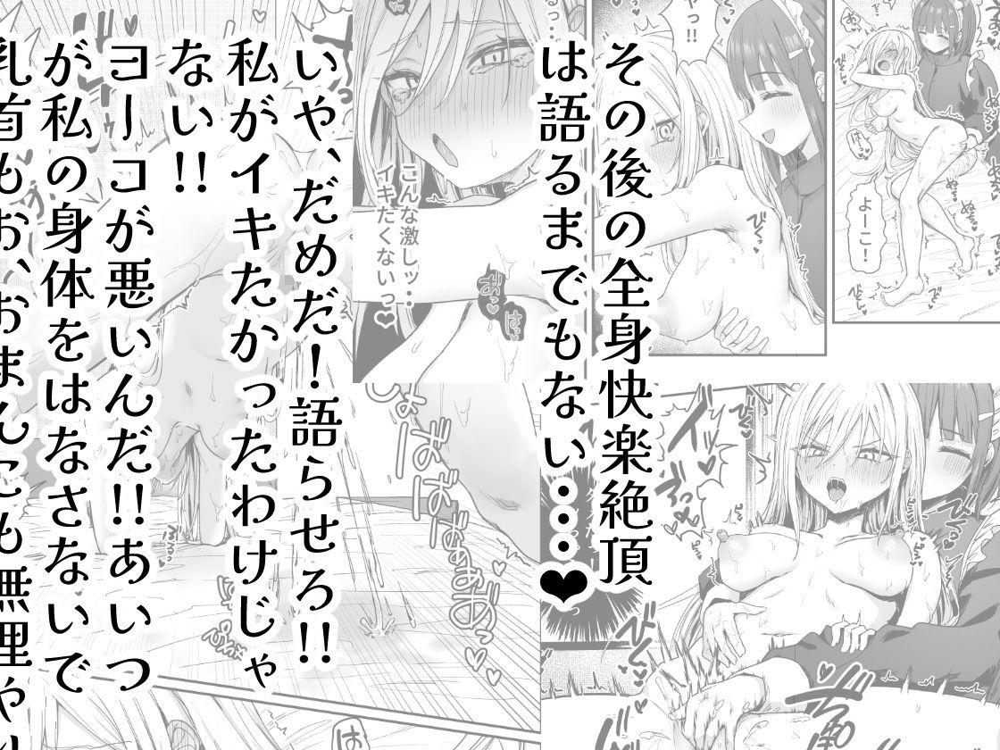 バレてますよアイリス様。 - d_522148 - ピリオデストラクション