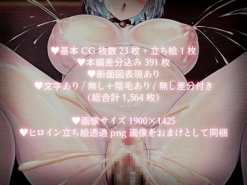 無口で爆乳な猫系幼馴染が裏では発情ドスケベモードで俺に懐いてくるんだが！？ - d_620409 - クレージュアクセル