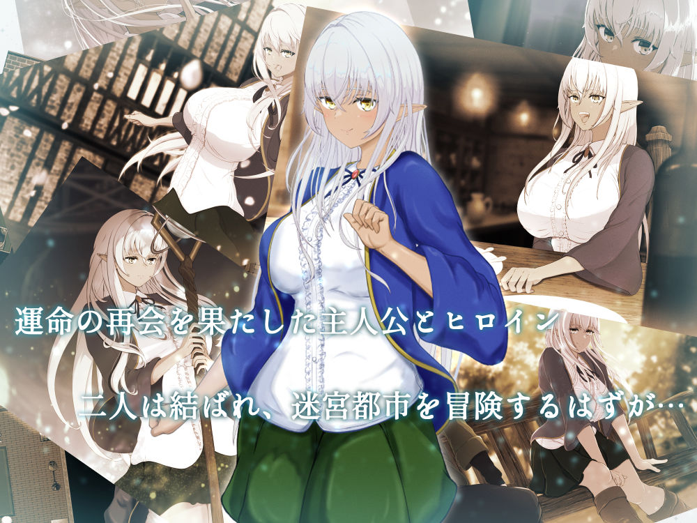 隷属と解放のラビリンス - d_452491 - はちょん(旧8×40)