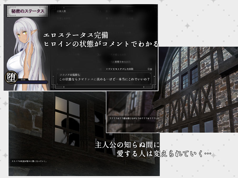 隷属と解放のラビリンス - d_452491 - はちょん(旧8×40)