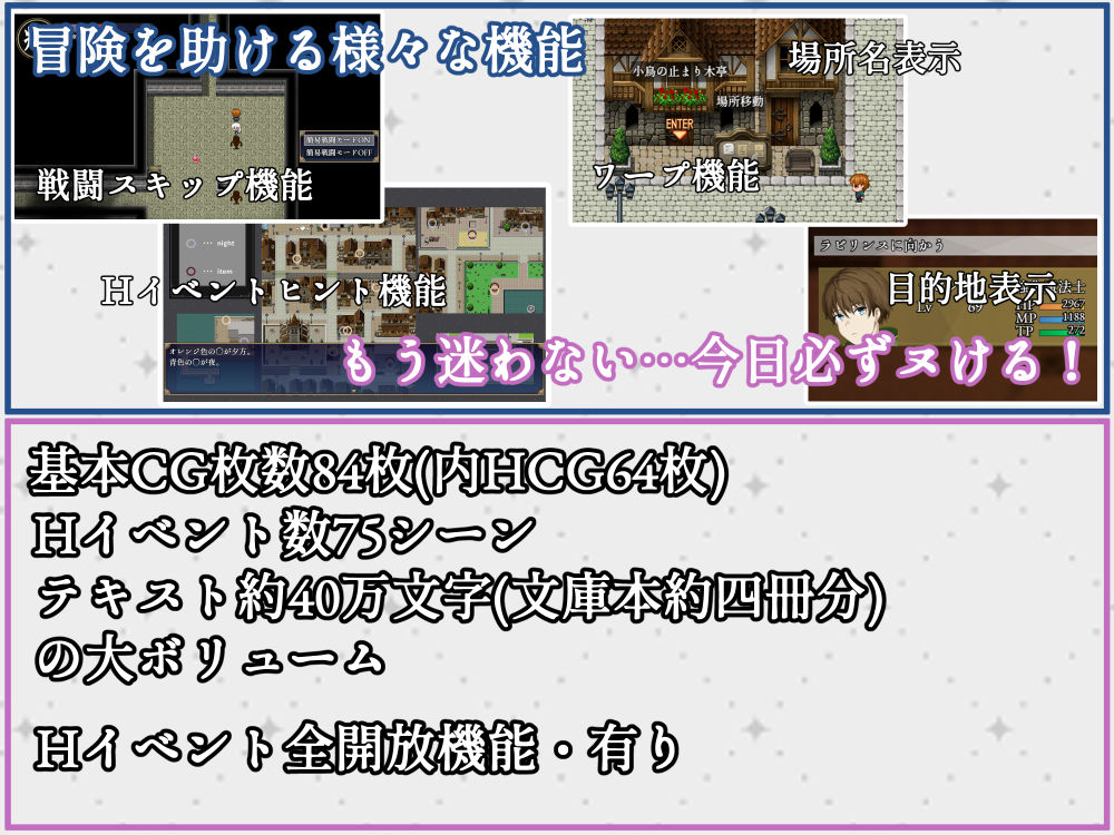 隷属と解放のラビリンス - d_452491 - はちょん(旧8×40)
