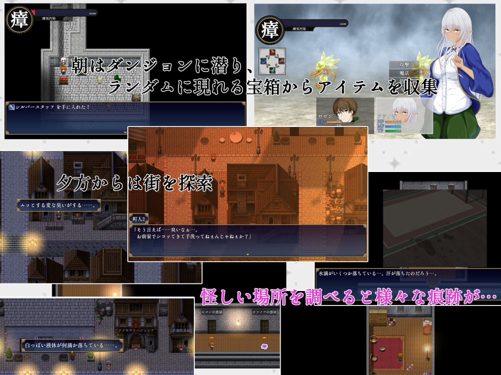 隷属と解放のラビリンス - d_452491 - はちょん(旧8×40)