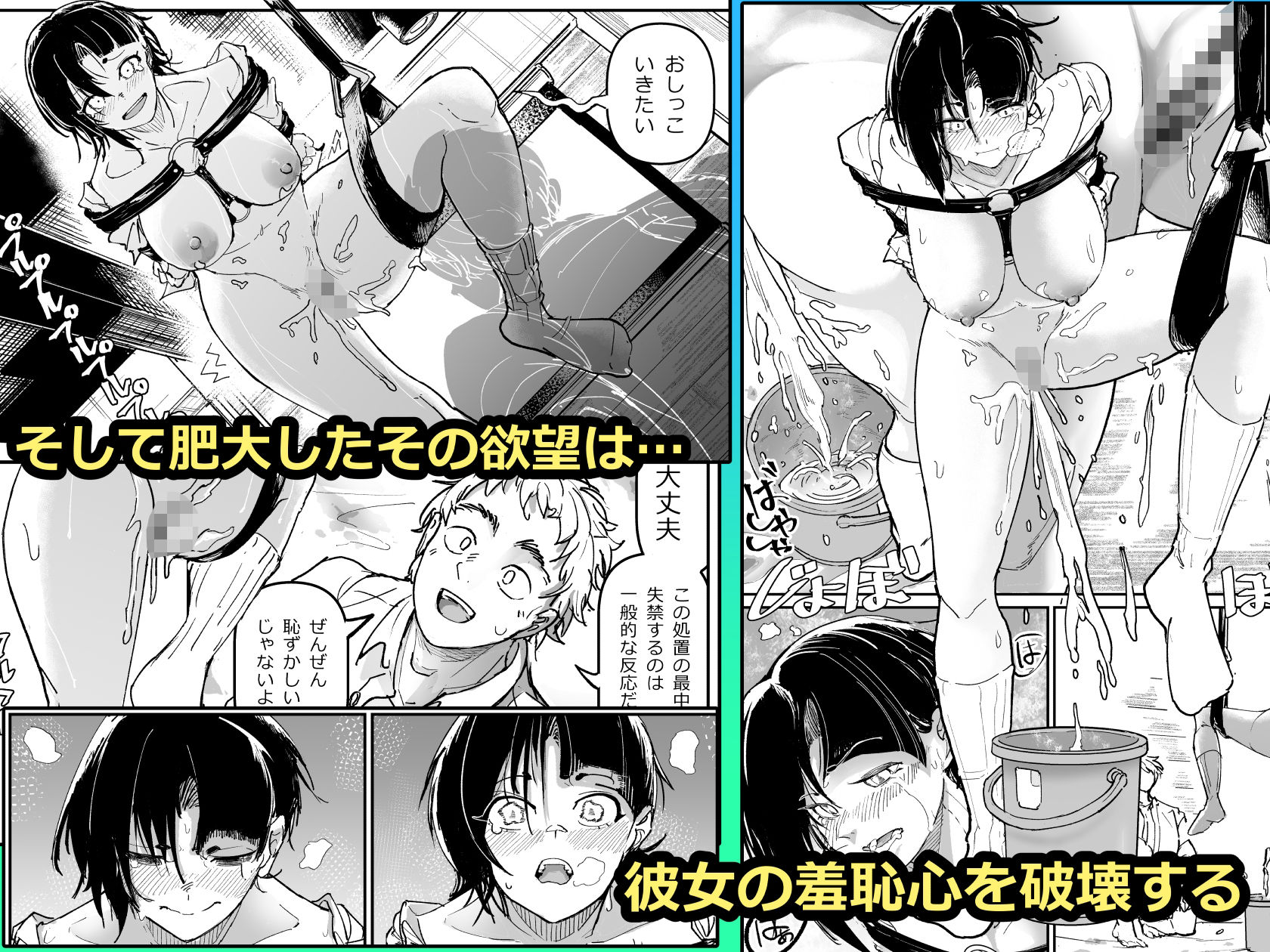 大好きだった幼なじみをレンタルハウスで一晩中イカせまくってバターのように溶かす話 - d_563434 - ちかだサークル