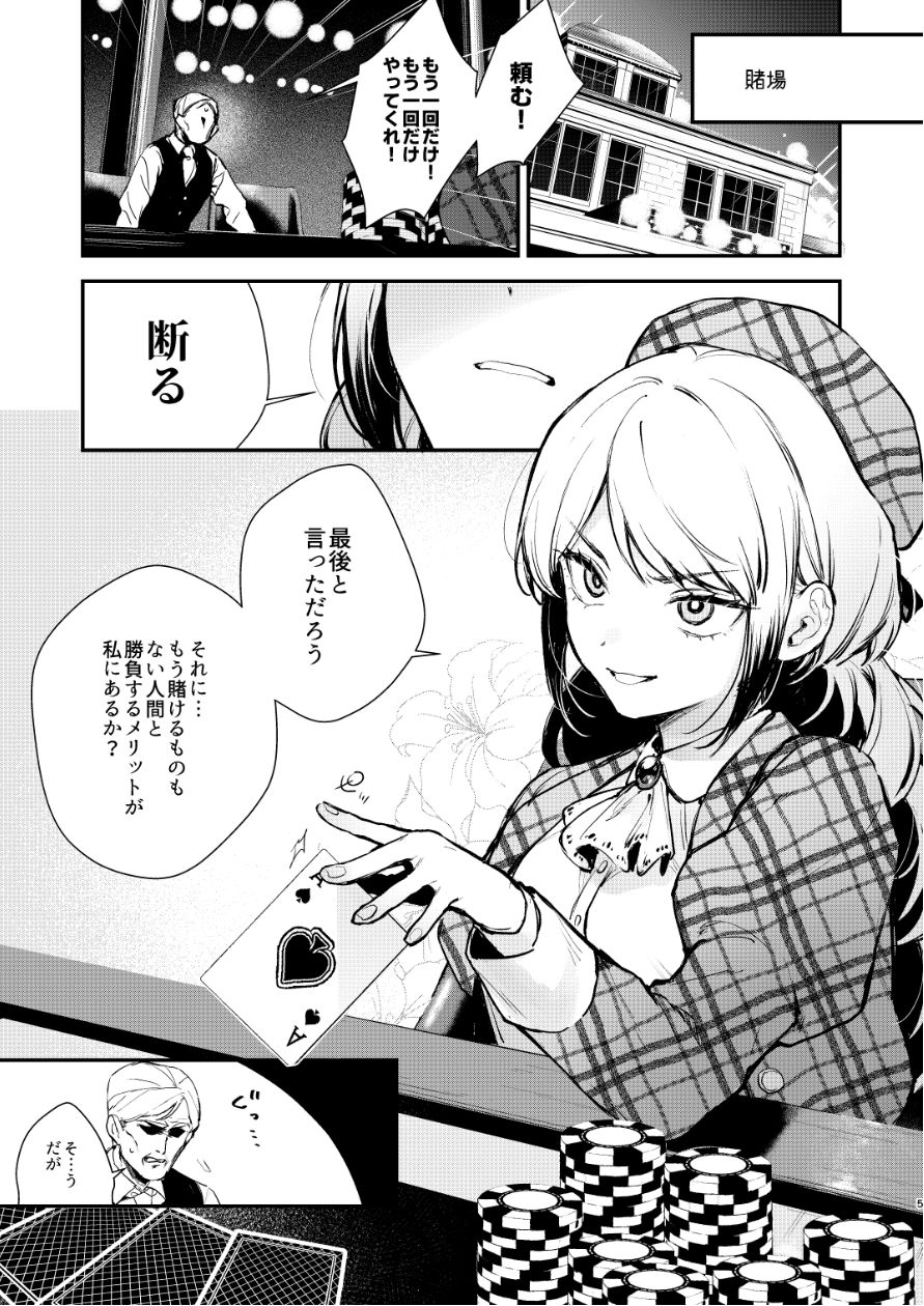 生意気な貴族令嬢に恥辱の媚薬吊り責めを - d_613707 - ビーンズ豆