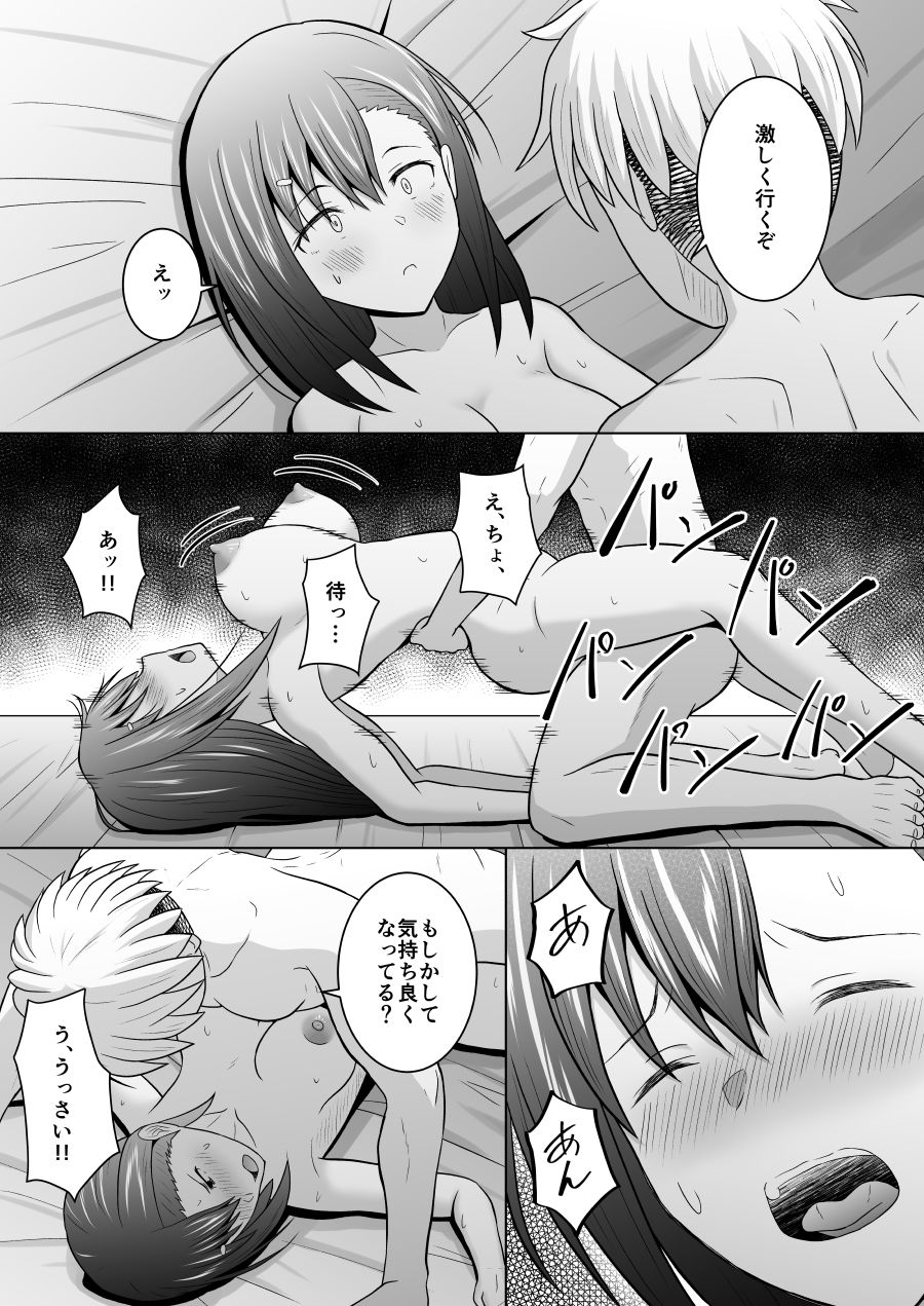 犬猿の仲の男女がセックスしないと出られない部屋に閉じ込められるとどうなるのか実験してみた - d_587297 - アトリエフジミヤ