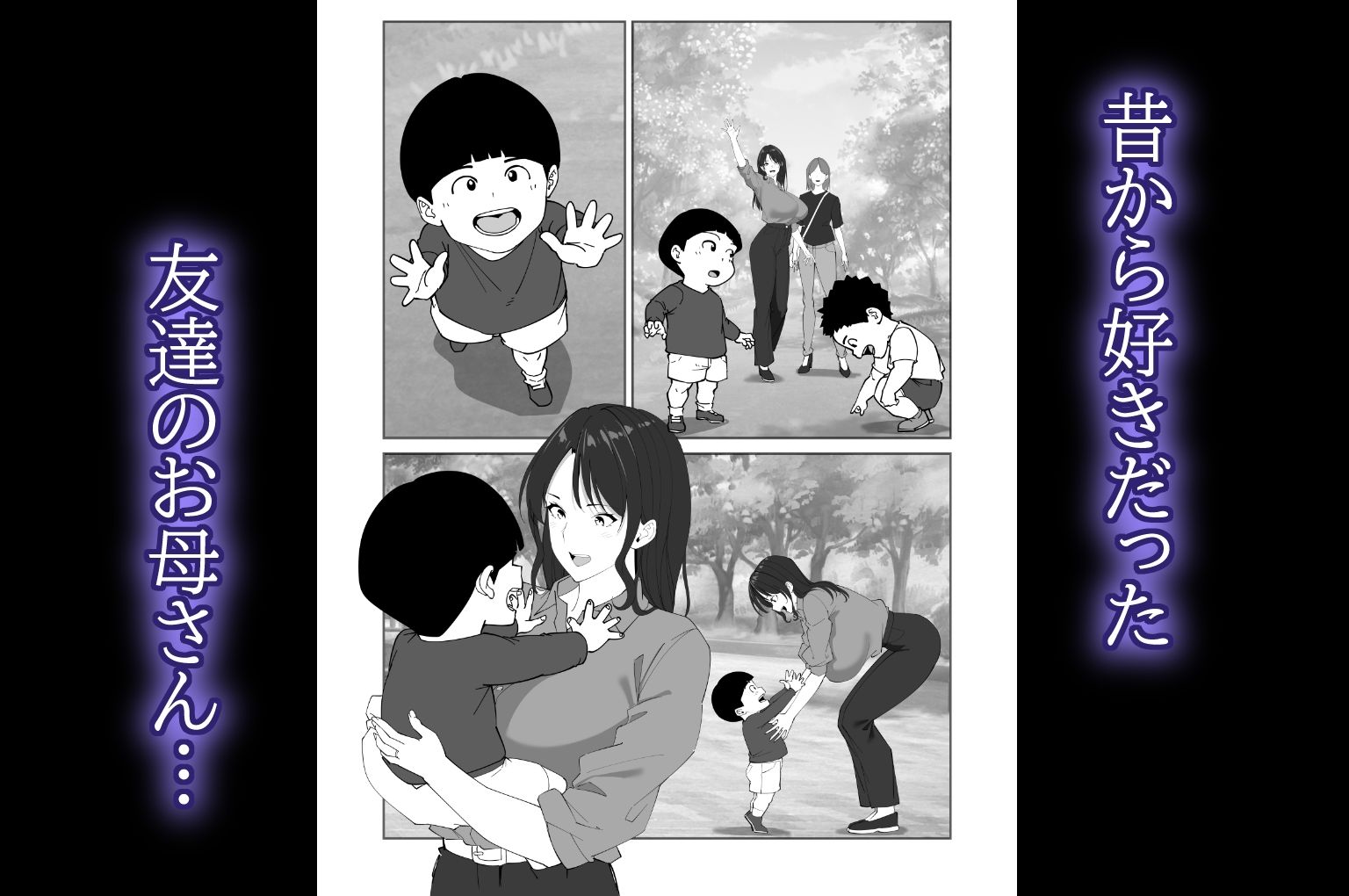 同級生のお母さん - d_613186 - べんとおーばー