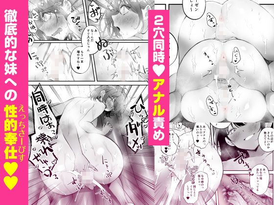 家庭内売春3 - d_562864 - NICOLAI