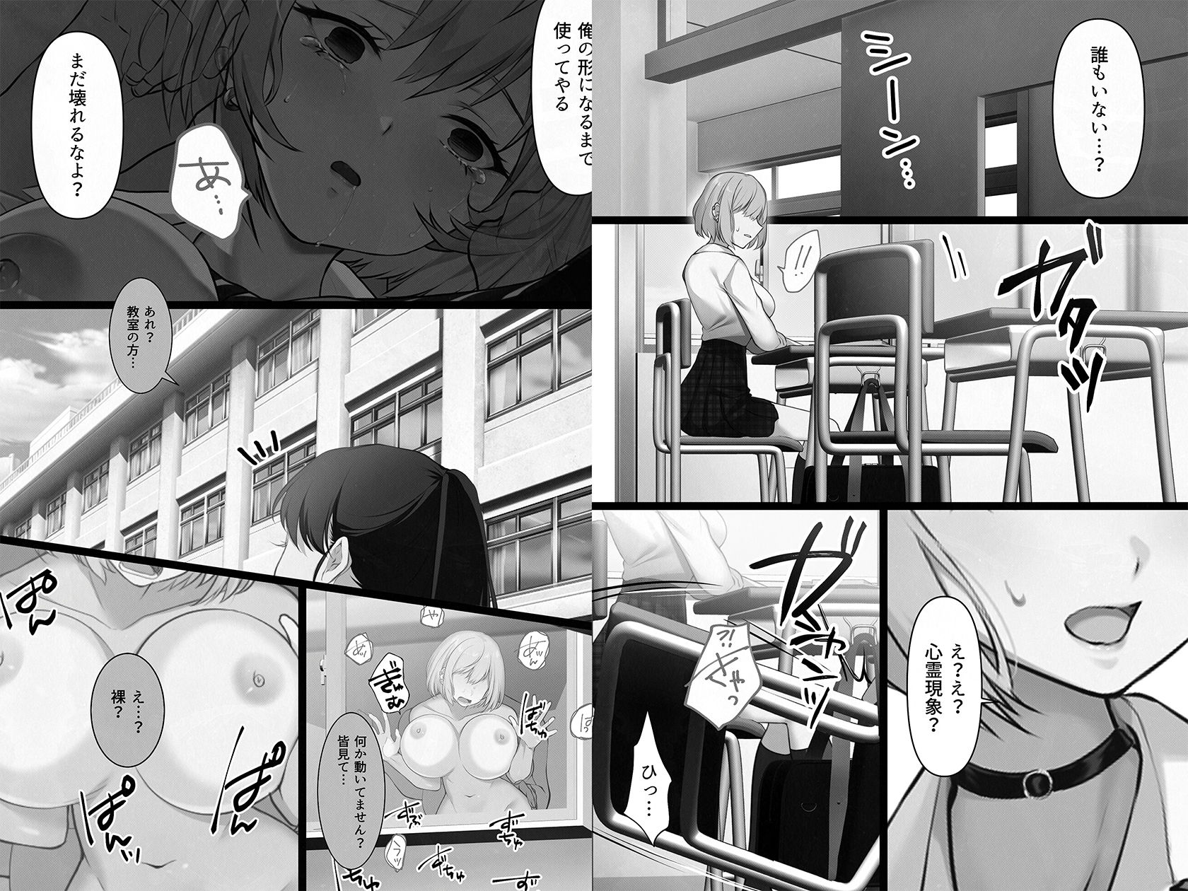 透明人間の革命前夜 - d_620953 - くすりゆび