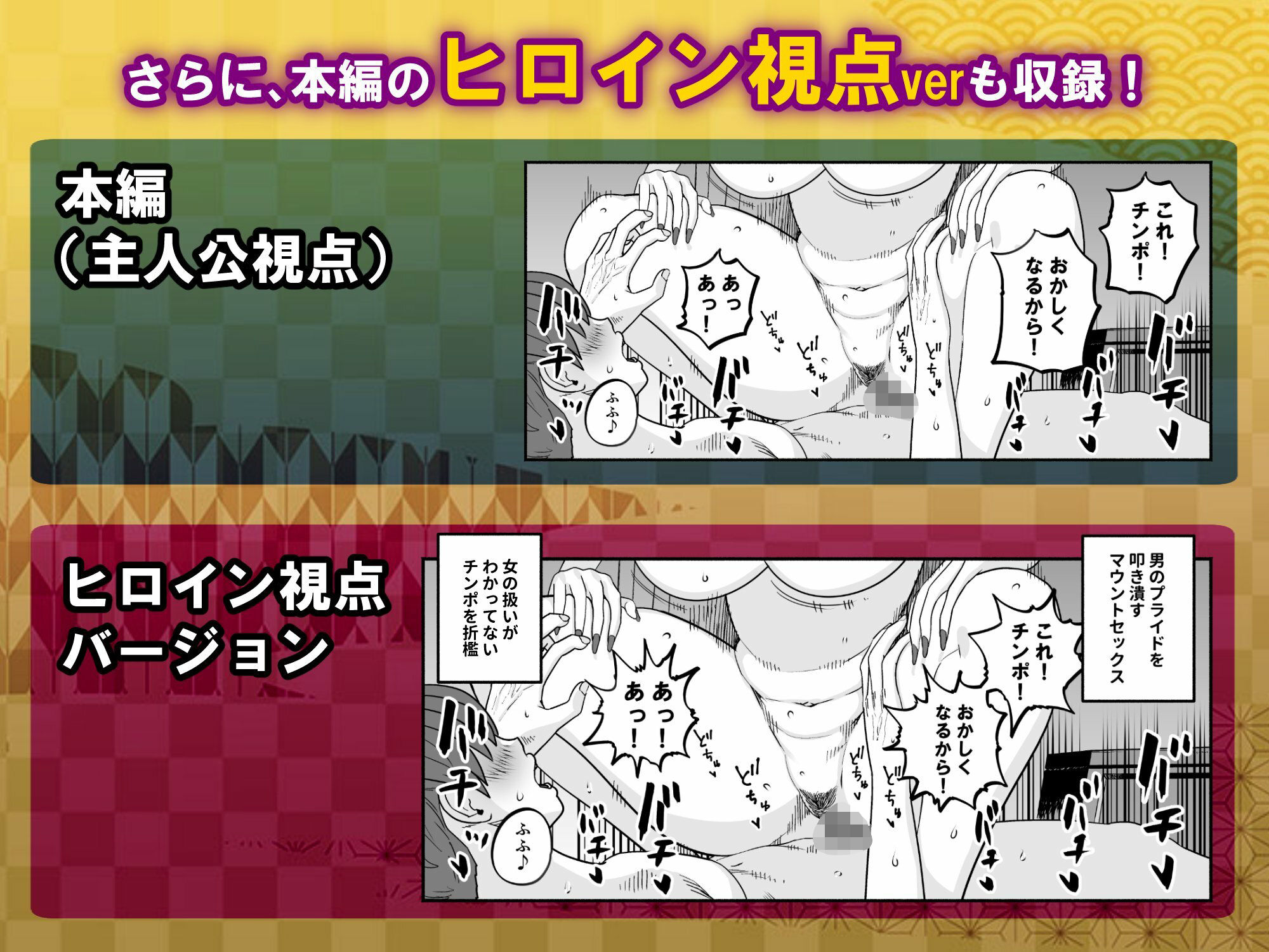ガチ恋フーゾク総集編 - d_609061 - 魂童夢（さくらんぼ農園）