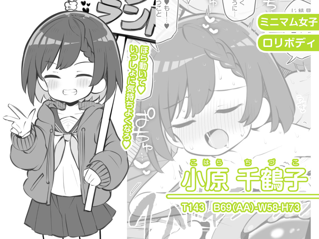 文化祭ソープランド3 - d_627294 - Poison Gray