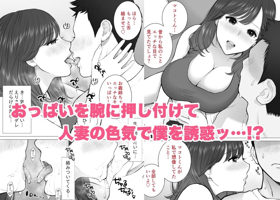 旦那の出張中に子作り不倫。赤ちゃんが欲しいとせがむ兄嫁に中出ししまくった僕。 - d_402300 - 純正九蓮宝燈