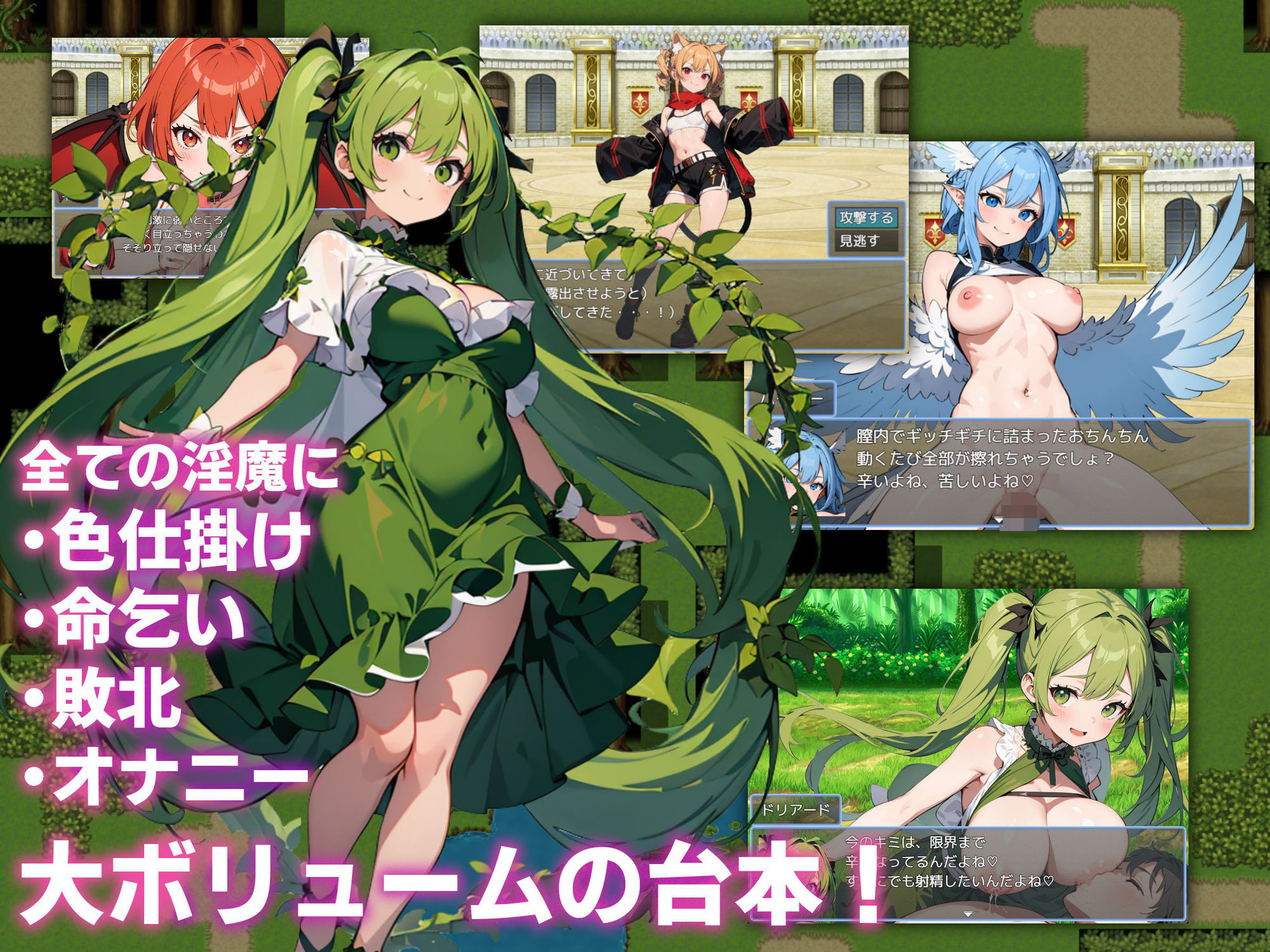 サキュバスクイーンの吸精世界〜マゾと勇者と絶対服従コロシアム〜 - d_534358 - マゾ受け絶頂M男