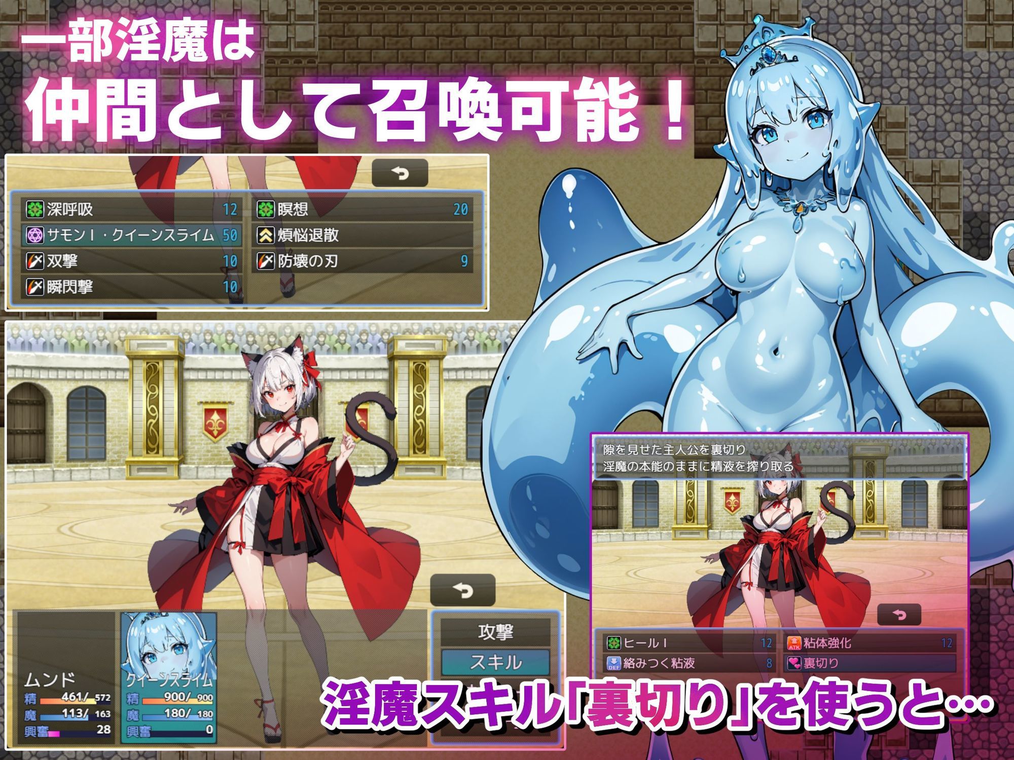 サキュバスクイーンの吸精世界〜マゾと勇者と絶対服従コロシアム〜 - d_534358 - マゾ受け絶頂M男