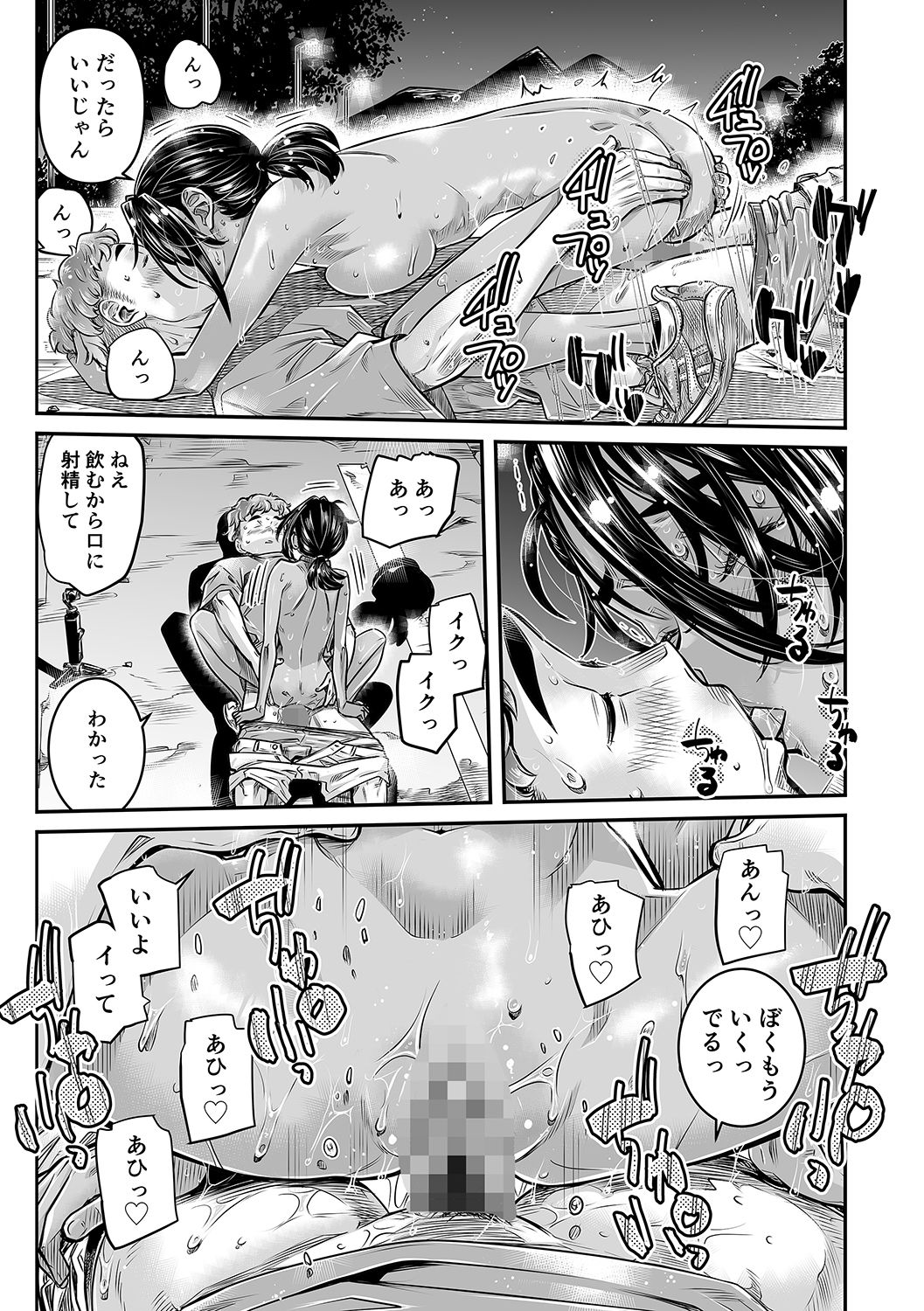 日焼けの全裸ガールは、どうせヤるなら深夜の道路で生ハメしたい - d_626211 - バーニング姉妹