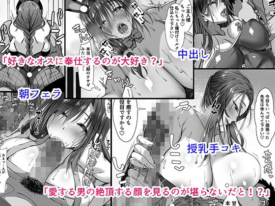 人妻臭がハンパない教え子とエッチする事になった - d_633197 - 雑用エリクサー