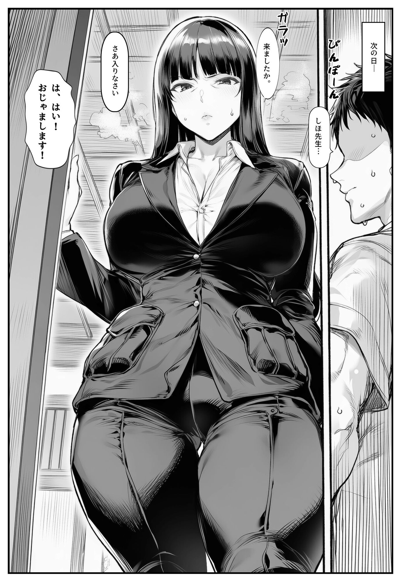 家元のしほ先生とイケナイ夏休み - d_621885 - シロクロスキー