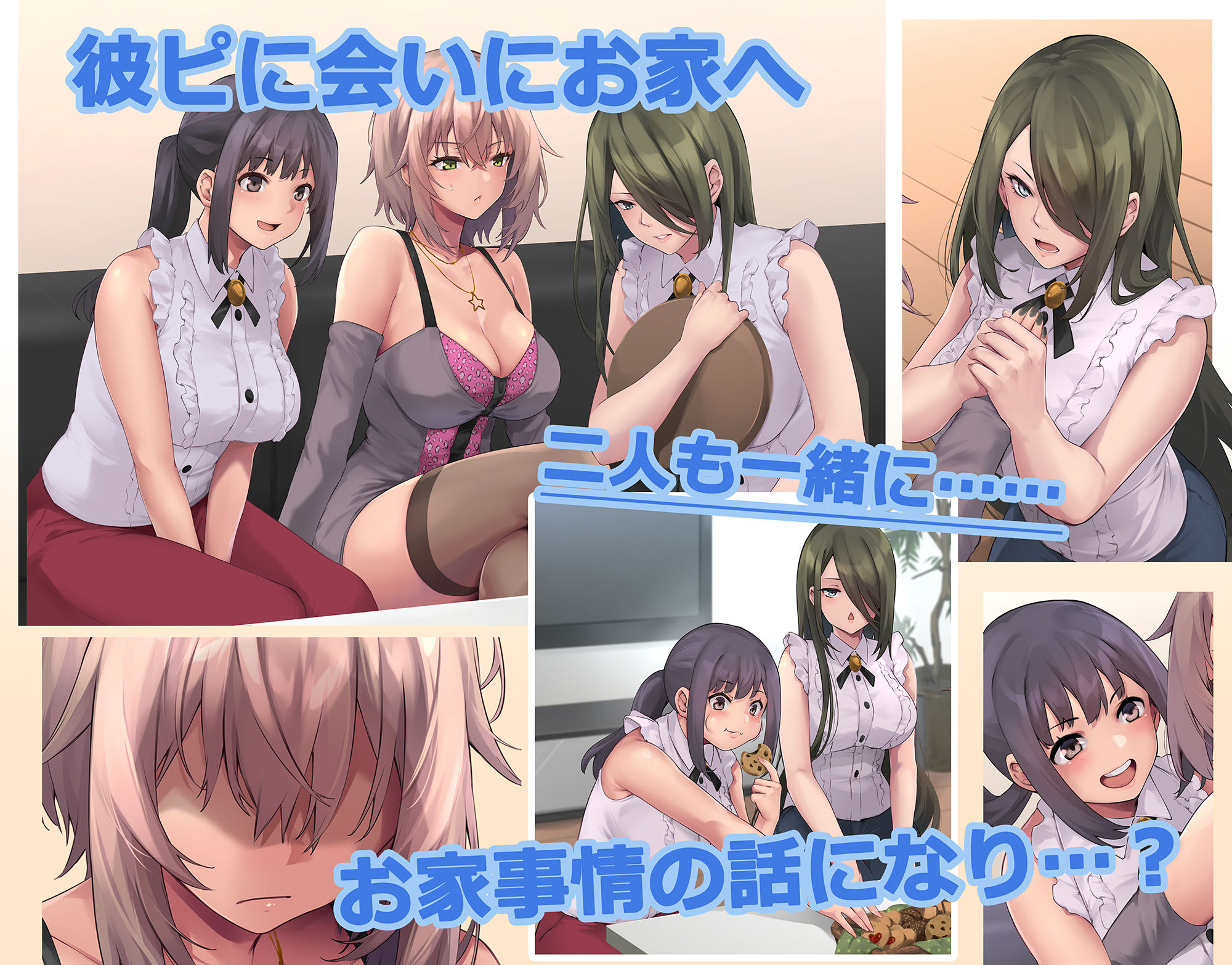 パコりたギャル〜はじめての嫉妬は誰のせい？〜 - d_551959 - PONDEMIX