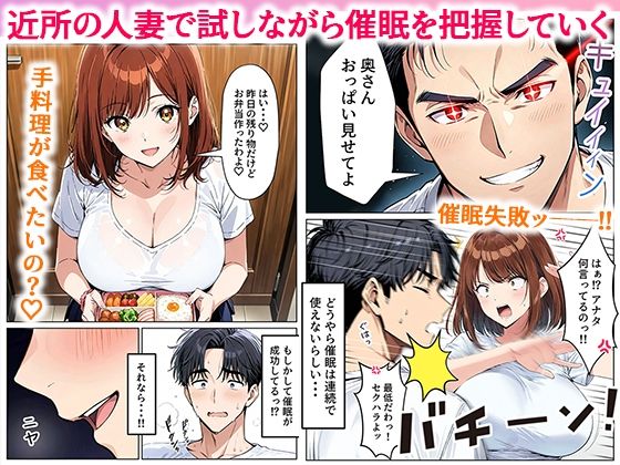 ツンデレ巨乳J◯とわからせ催●SEX - d_630630 - ぱにぱに