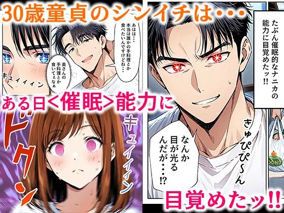 ツンデレ巨乳J◯とわからせ催●SEX - d_630630 - ぱにぱに