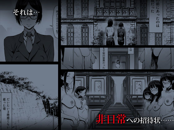 奴●志望 井上母娘編 - d_359186 - シバイーヌ二世