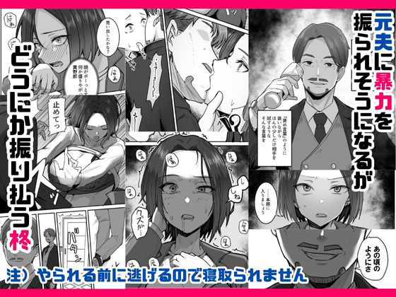 勝ち気な母親を俺が雌にします3 - d_583893 - 鬼塚クリス