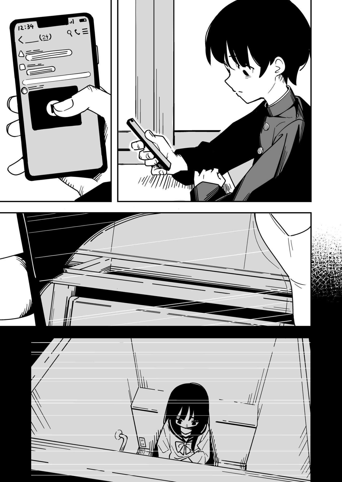 雑用係の役得 - d_635578 - とうからち