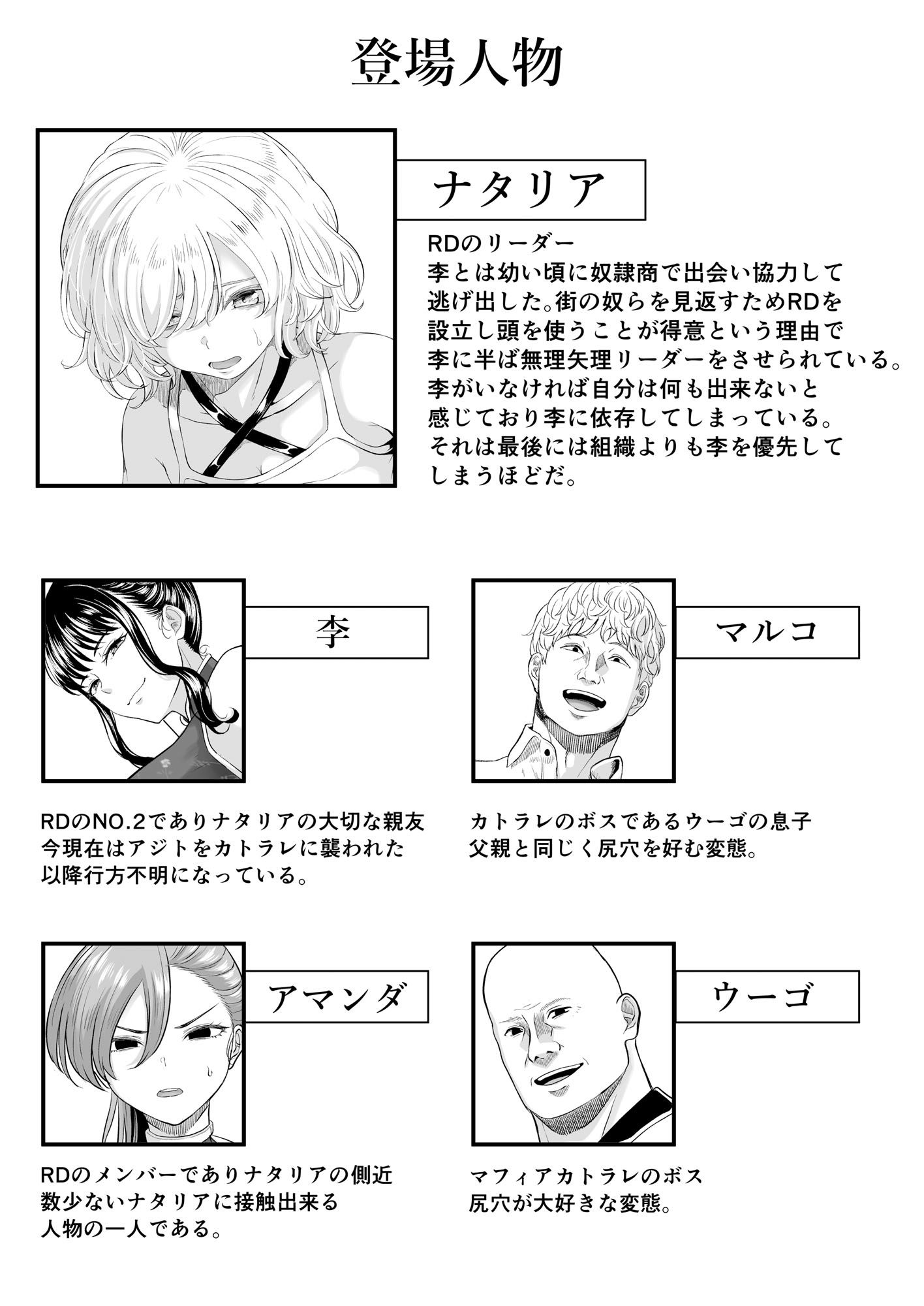 尻穴便女 壊弐 - d_630736 - 黒ごま製造工場