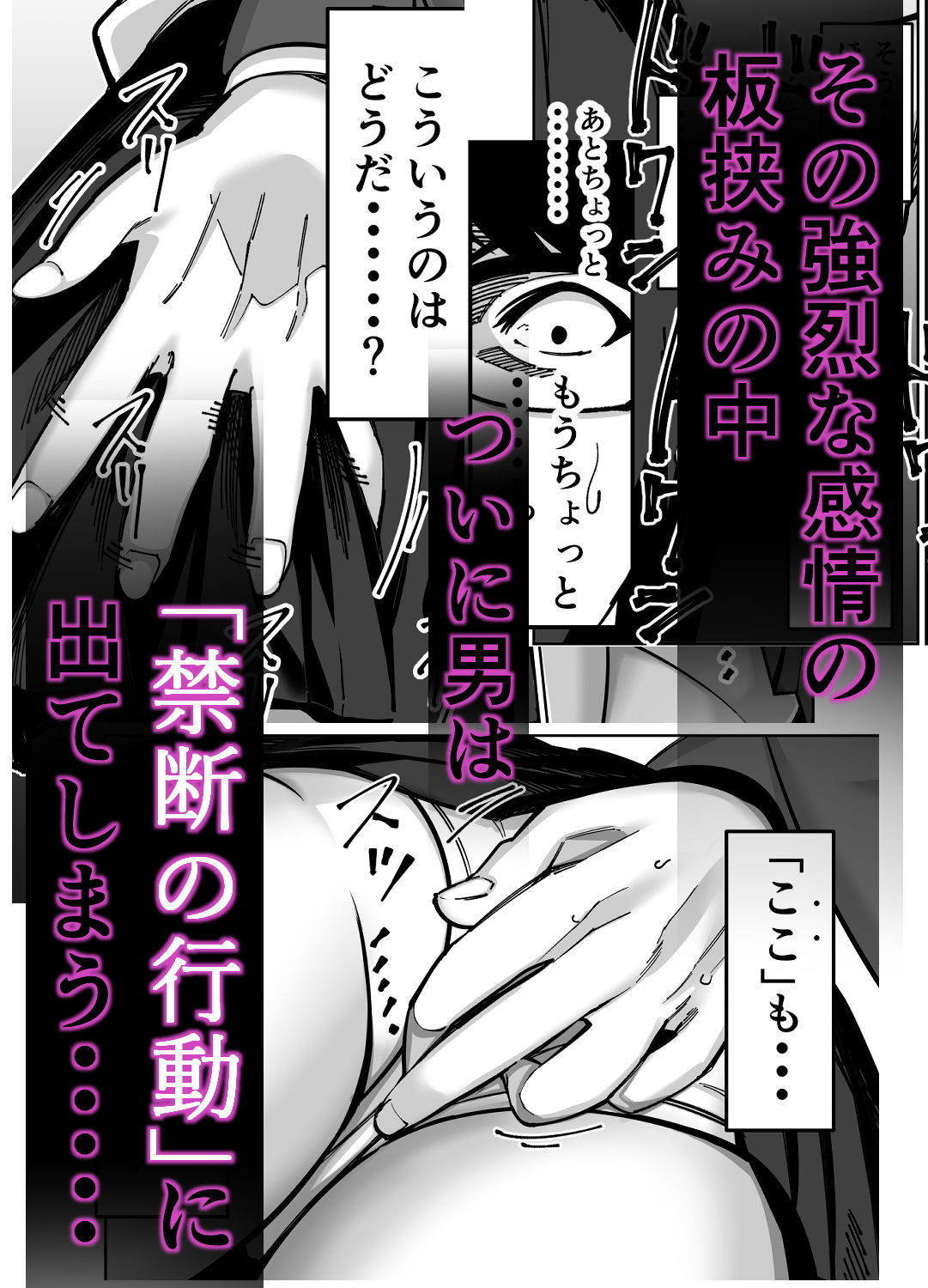 電車、女子〇生。 - d_613371 - とかもす